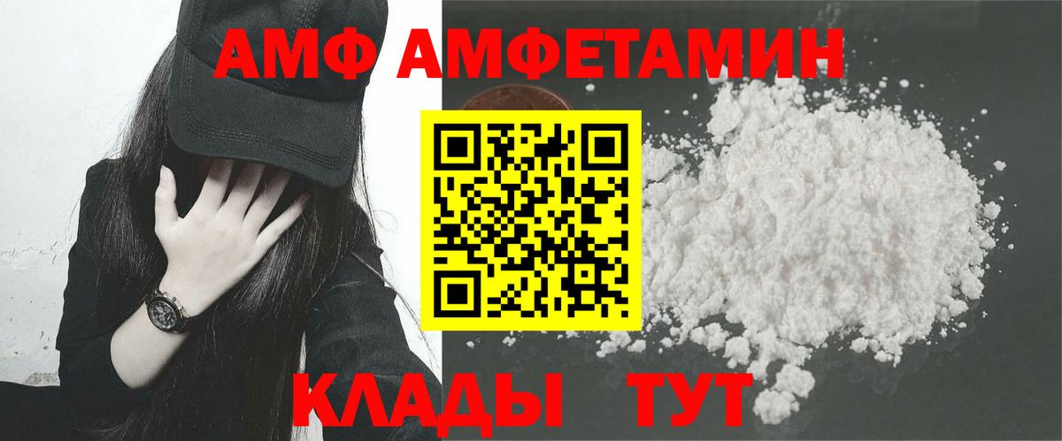 МЕФ   Ростов Великий  Cocaine  Канабис  A-PVP СК кристаллы  Вход с VPN  Меф  ГАШ 
