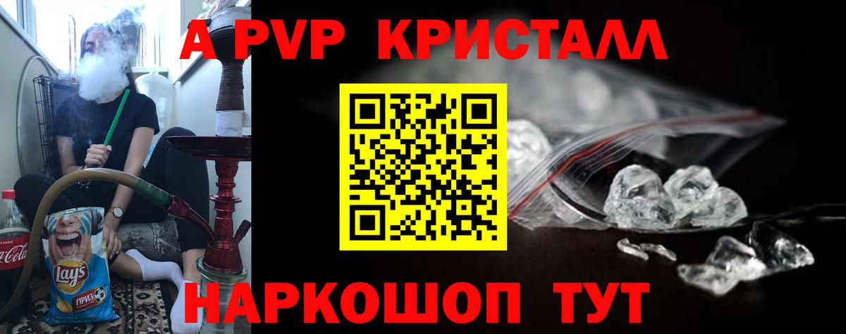 APVP мука Ростов Великий