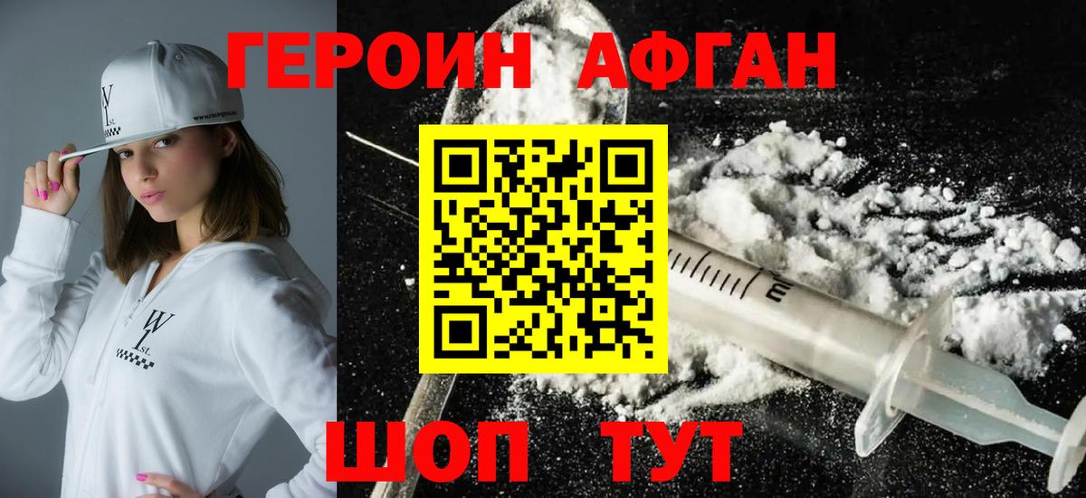 Героин гречка Ростов Великий
