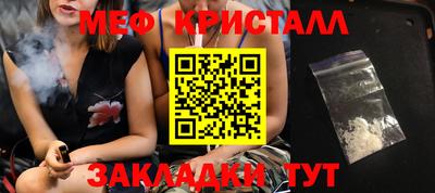 скорость Гусь-Хрустальный