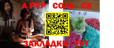 МДПВ Гусиноозёрск