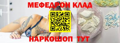 трава Гусев