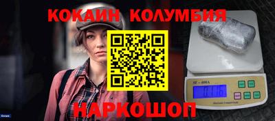 скорость Гусь-Хрустальный