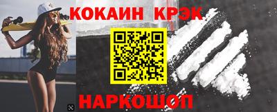 скорость Гусь-Хрустальный
