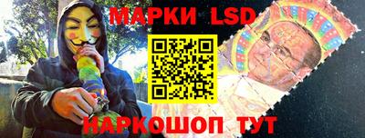 трава Гусев