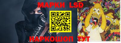 трава Гусев