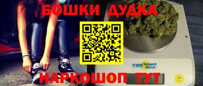 трава Гусев