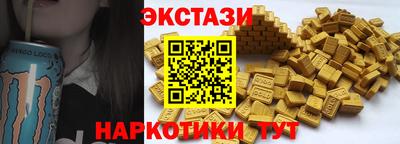 трава Гусев