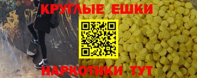 трава Гусев