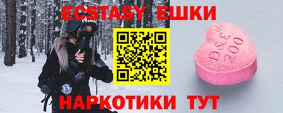трава Гусев