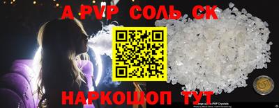 МДПВ Гусиноозёрск