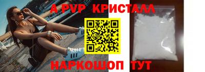 МДПВ Гусиноозёрск