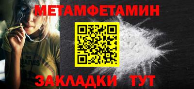 МДПВ Гусиноозёрск