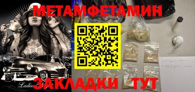 трава Гусев