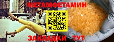 мефедрон Шахты