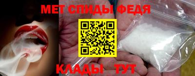 МДМА Шелехов