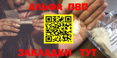 МДПВ Гусиноозёрск