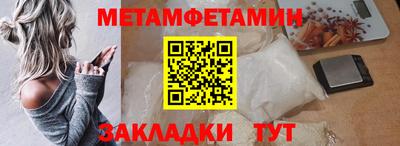 МДПВ Гусиноозёрск