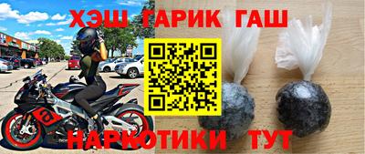 скорость Гусь-Хрустальный