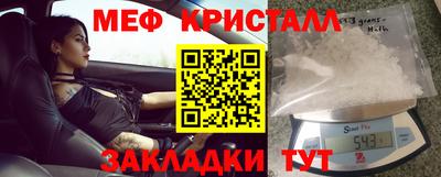 спайс Шебекино