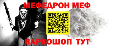 МДПВ Гусиноозёрск