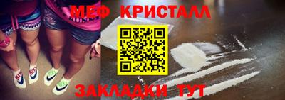МДПВ Гусиноозёрск