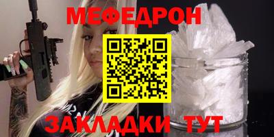 скорость Гусь-Хрустальный