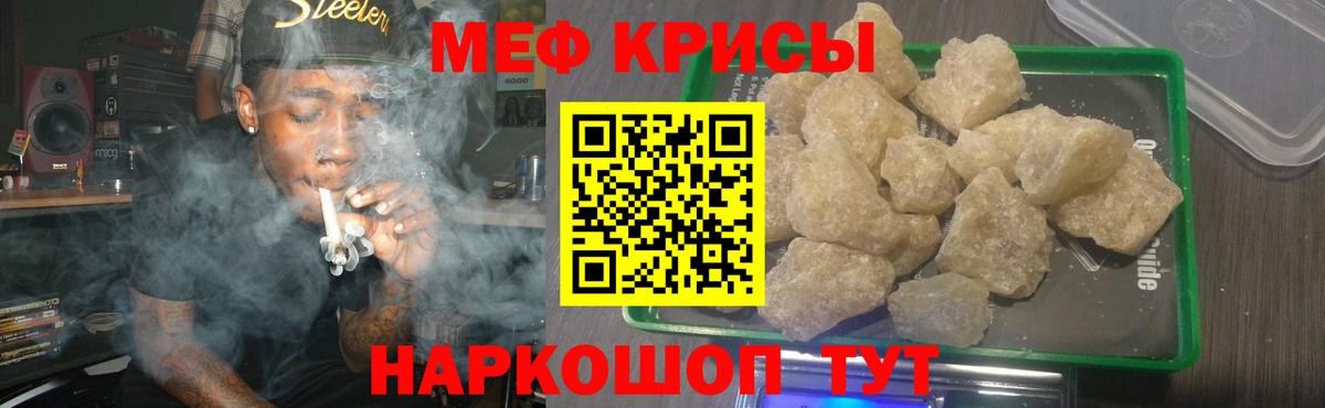Ростов Великий  Мефедрон  МЕФ мяу мяу  даркнет сайт  МЯУ-МЯУ 4 MMC  Вход с VPN 