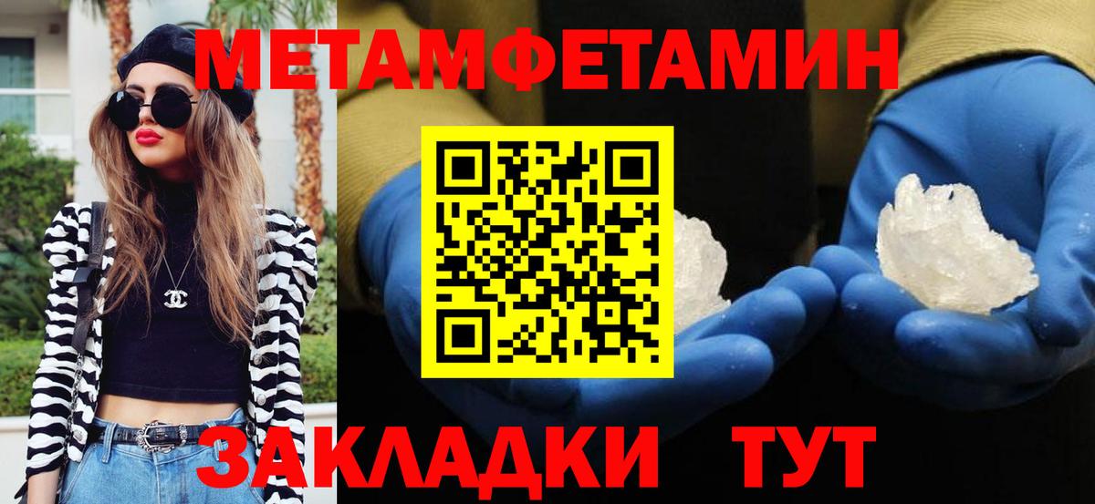 Первитин винт  Первитин винт  Ростов Великий  Вход с VPN 