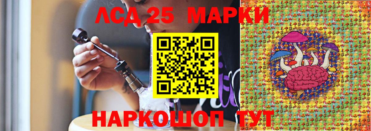 Марки 25I-NBOMe 1,5мг  Вход с VPN  Ростов Великий  Марки 25I-NBOMe 1,5мг 
