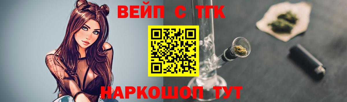 ТГК гашишное масло Ростов Великий