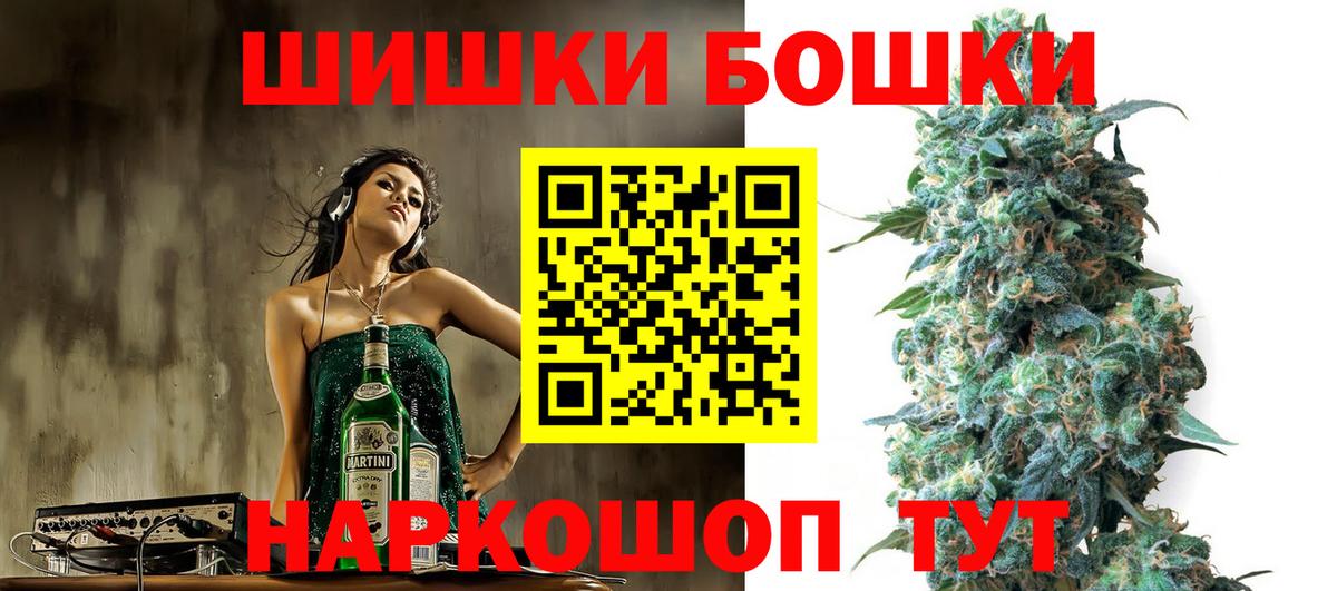 Марихуана индика  Вход с VPN  Канабис Bruce Banner  Ростов Великий 